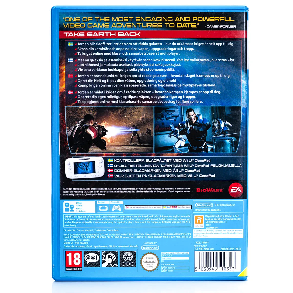 Mass Effect 3: Special Edition