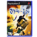 The Mark of Kri - PS2