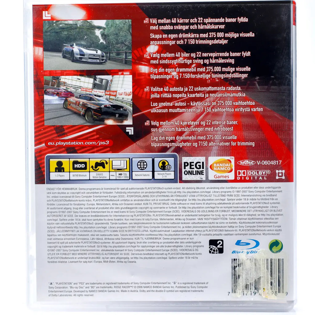 Ridge Racer 7 - PS3