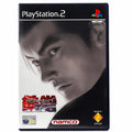 Tekken Tag Tournament - PS2