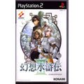 Gensosuikoden - Japansk -PS2