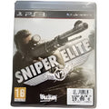 Sniper Elite V2