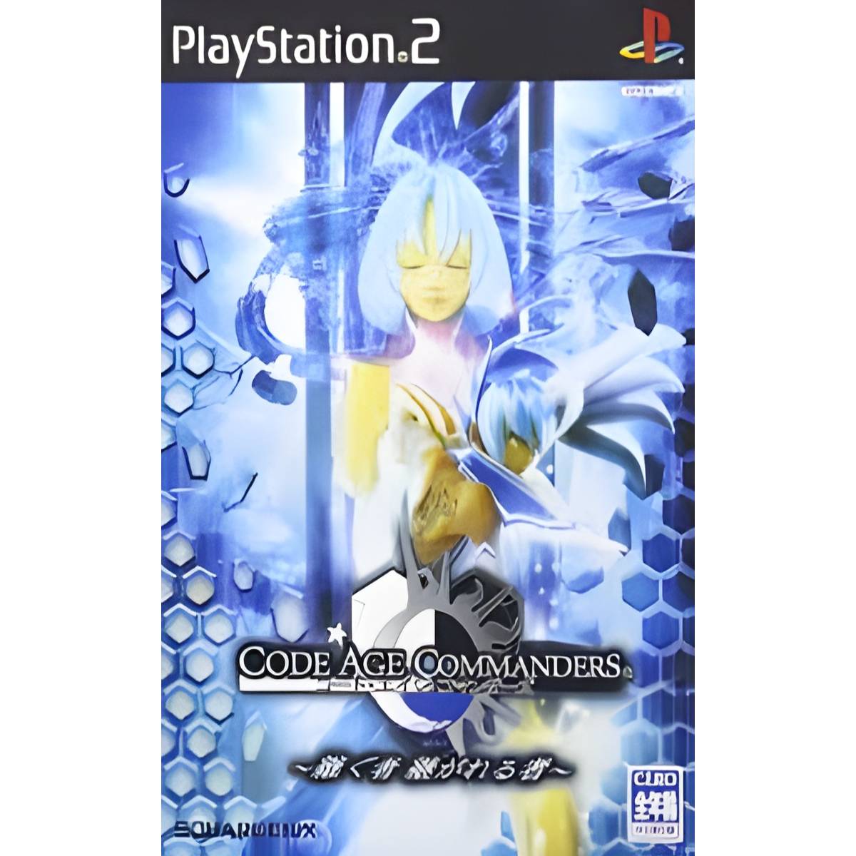 Code Age Commanders - Japansk -PS2