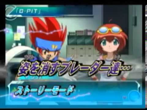 Beyblade Metal Fusion