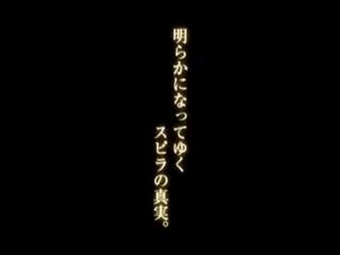 Final Fantasy X-2 - PS2